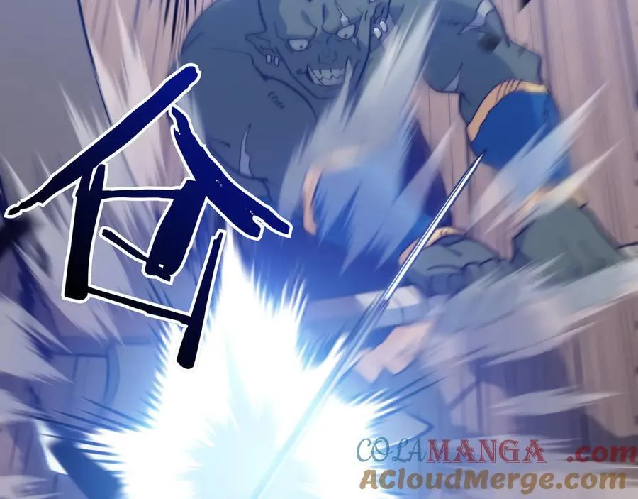 白龙公爵佩德·莱欧漫画,第122话 反击5图