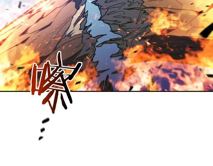 白龙公爵佩德·莱欧漫画,125话 战斗4图