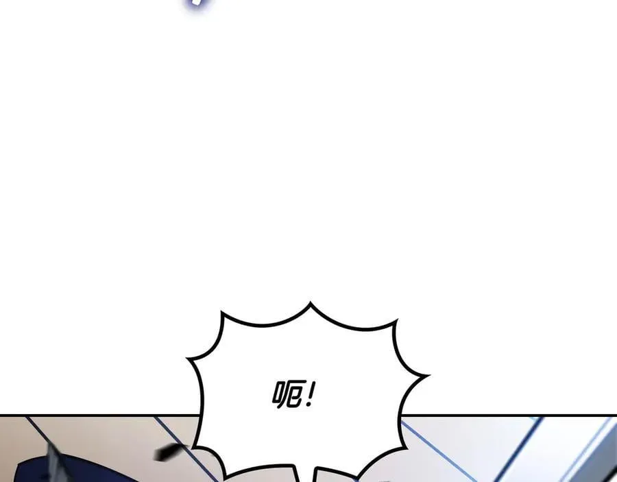 白龙公爵佩德·莱欧漫画,第122话 反击3图