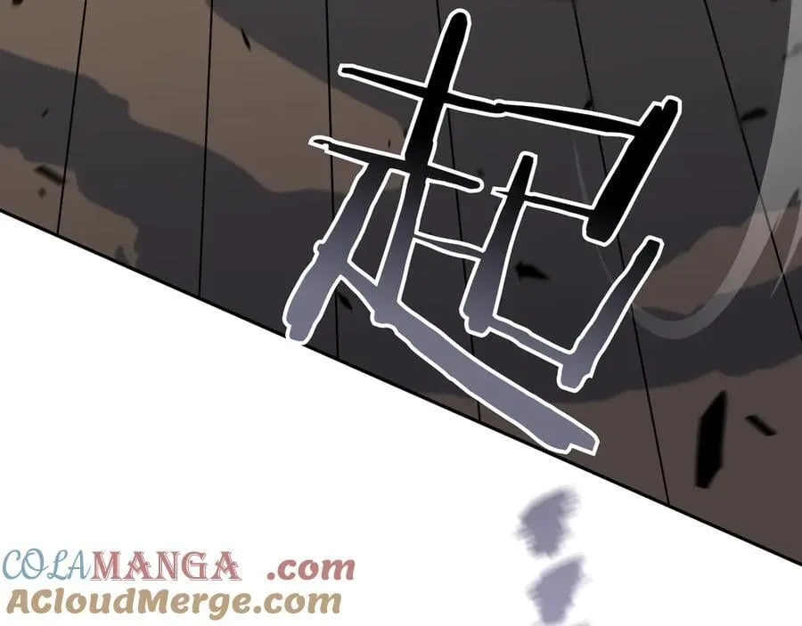 白龙公爵佩德·莱欧漫画,第122话 反击5图