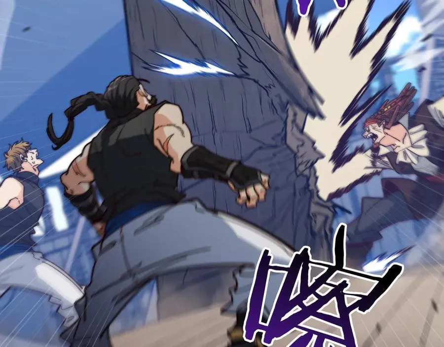 白龙公爵佩德·莱欧漫画,第124话 神秘人3图