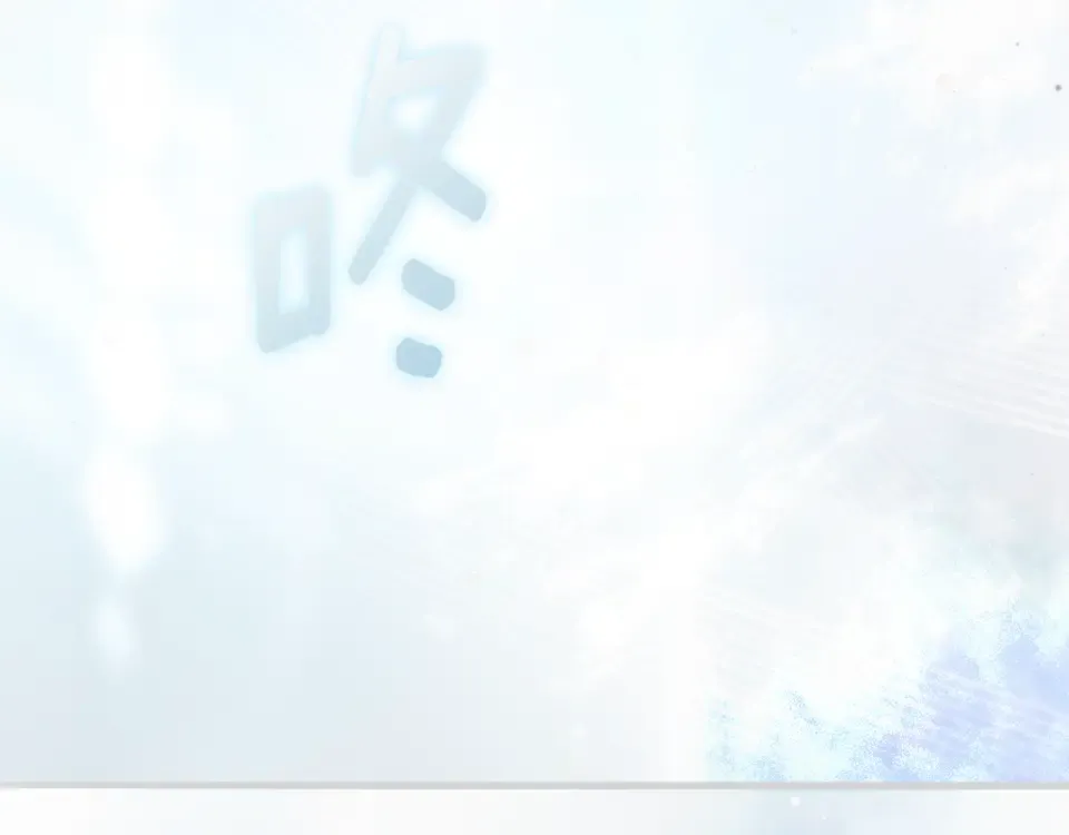 第161话 暗流涌动2