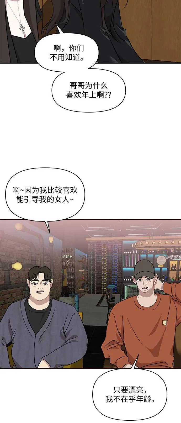 第65话3