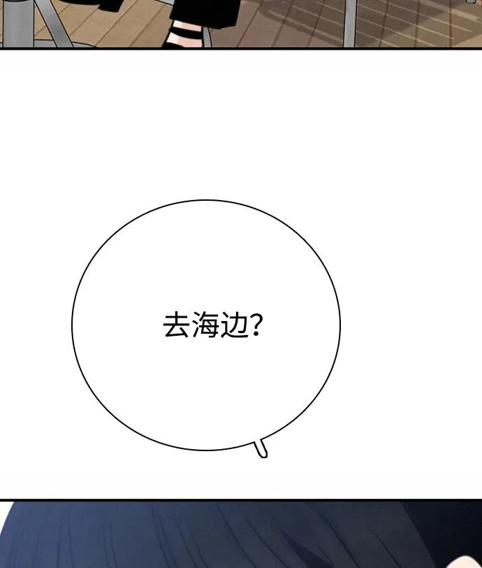 [第47话] 和你的第一次（2）2