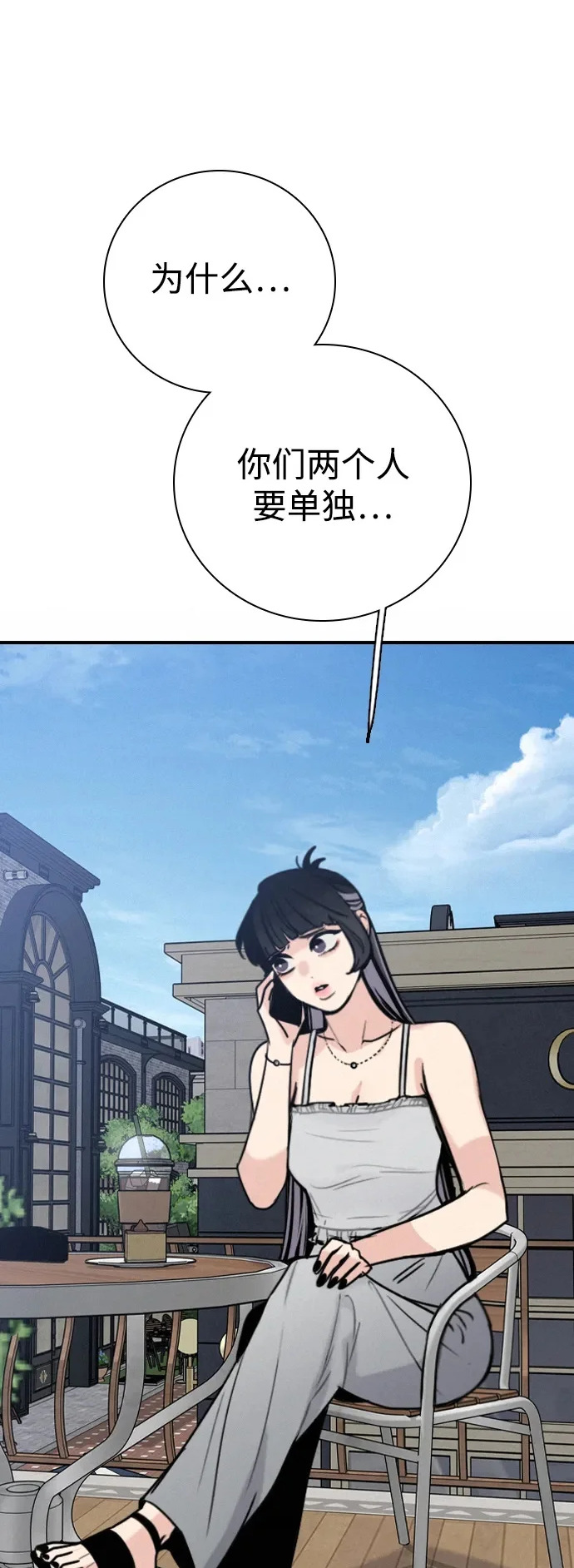 [第47话] 和你的第一次（2）1