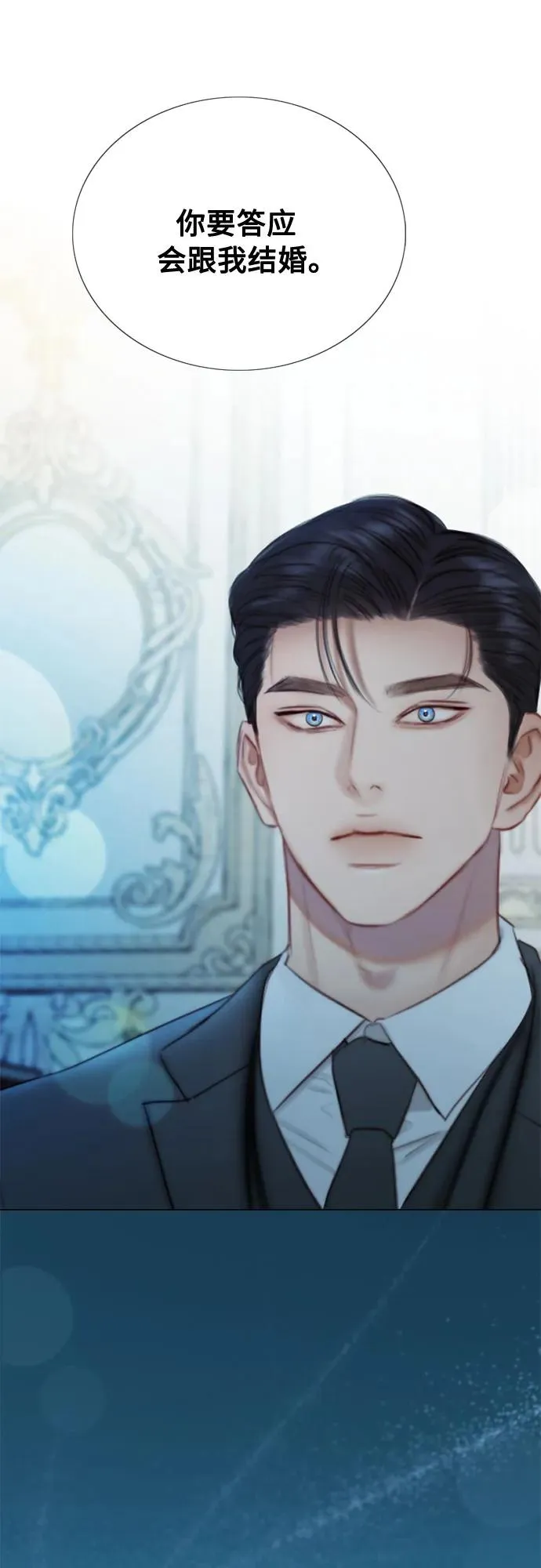 瑟琳娜漫画75漫画,[第107话] 我也是认真的3图