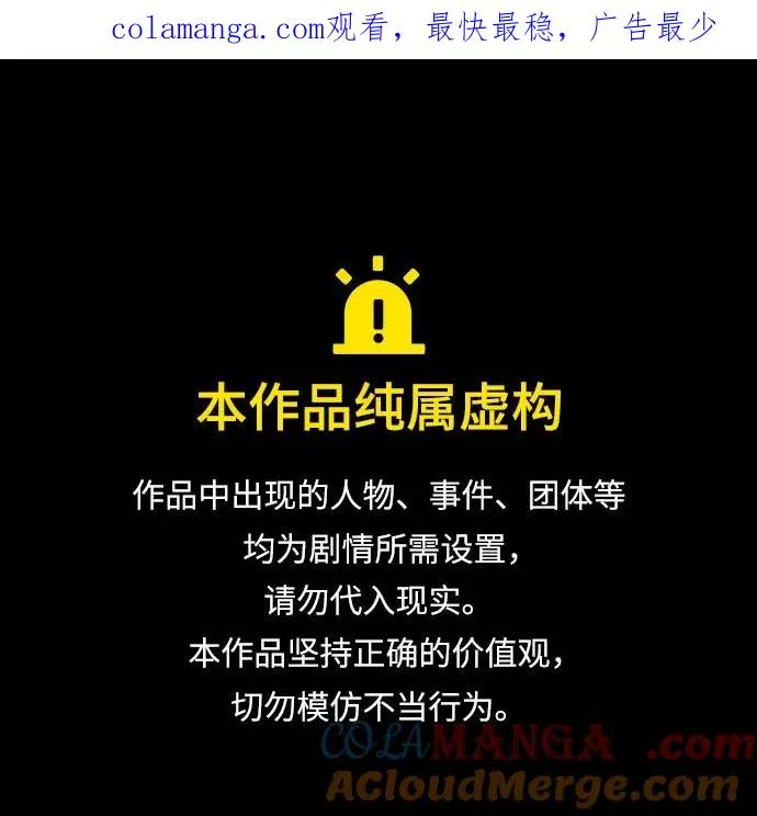 瑟琳娜漫画75漫画,[第100话] 你好，瑟琳娜1图