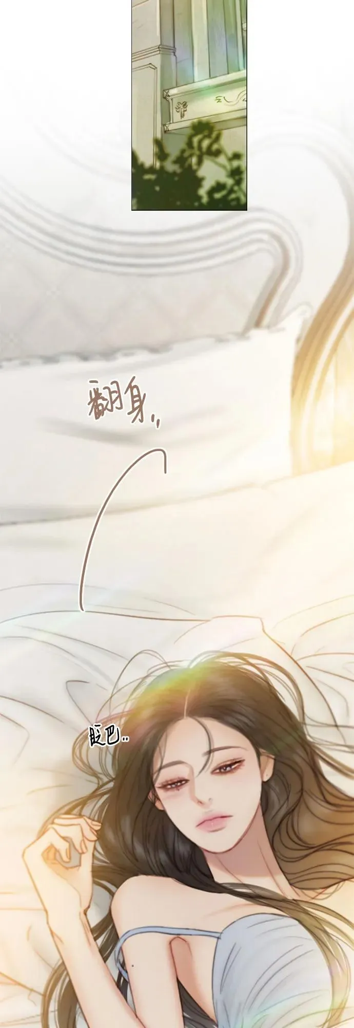 瑟琳娜漫画75漫画,[第109话] 现在知道害羞了_3图