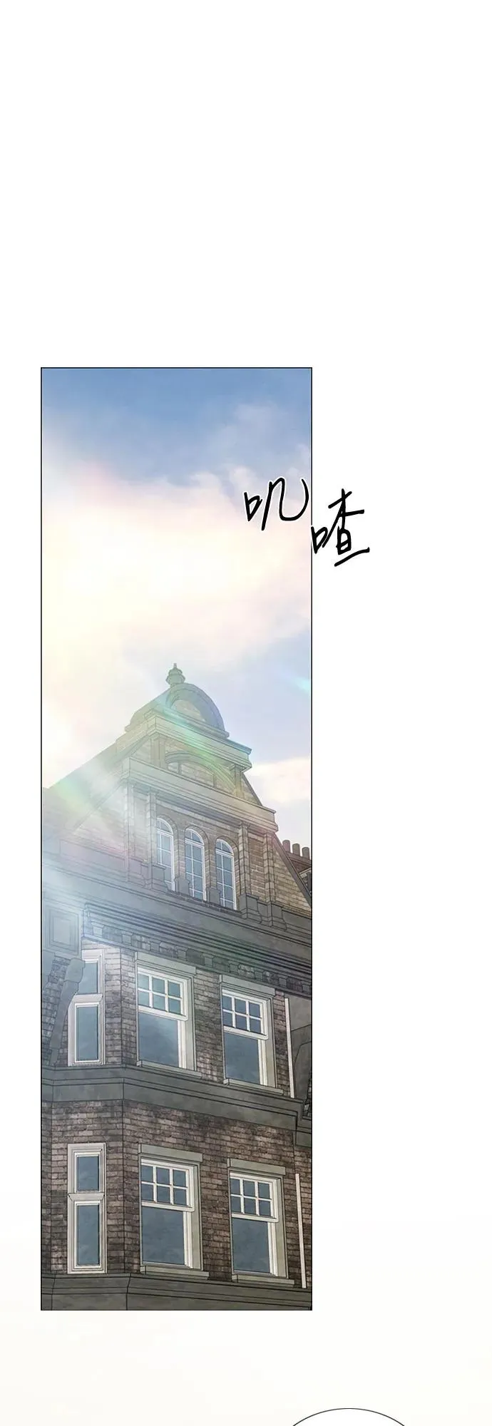 瑟琳娜漫画,[第97话] 你往何处去2图