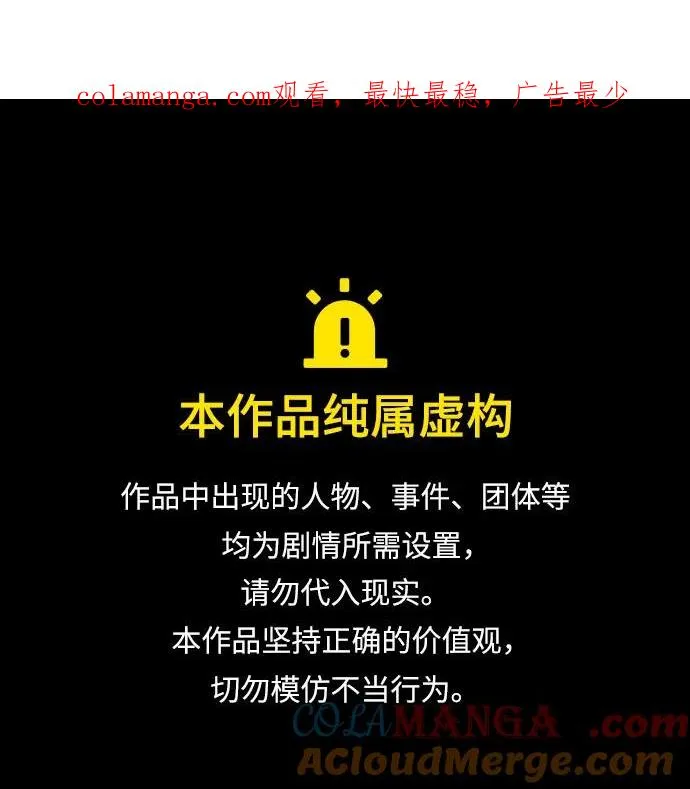 瑟琳娜的黄金漫画,[第103话] 我现在才…1图