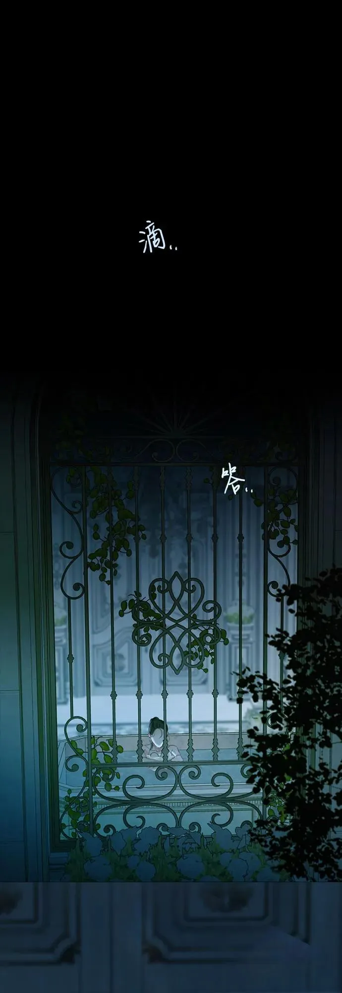 瑟琳娜漫画75漫画,[第91话] 离婚的理由2图