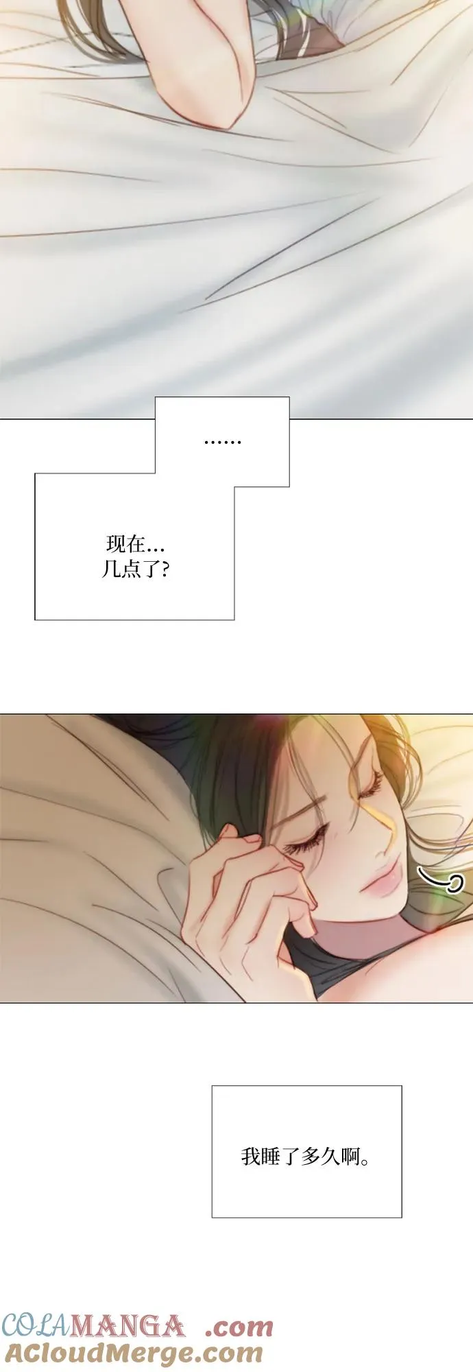 瑟琳娜漫画75漫画,[第109话] 现在知道害羞了_4图