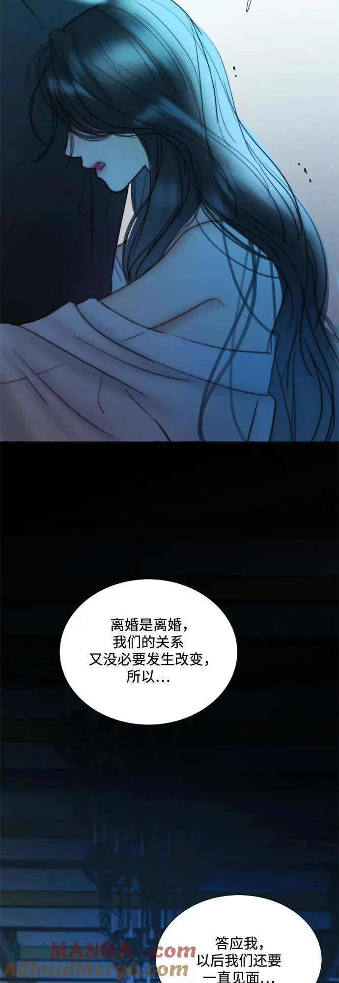 瑟琳娜漫画75漫画,[第92话] 普通情侣4图