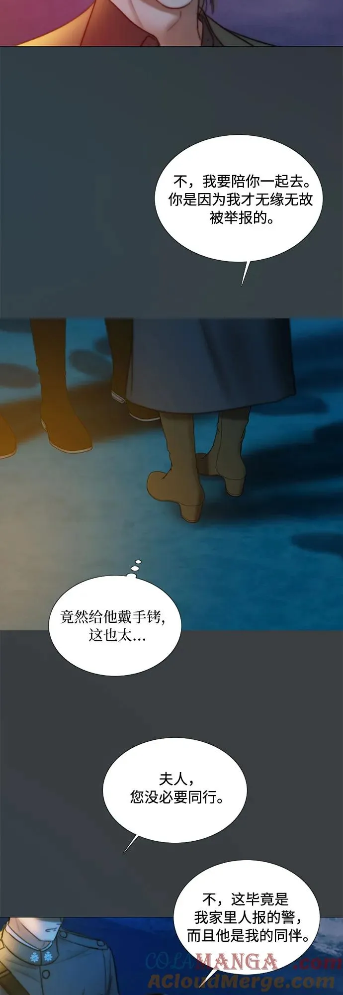 瑟琳娜漫画75漫画,[第100话] 你好，瑟琳娜4图