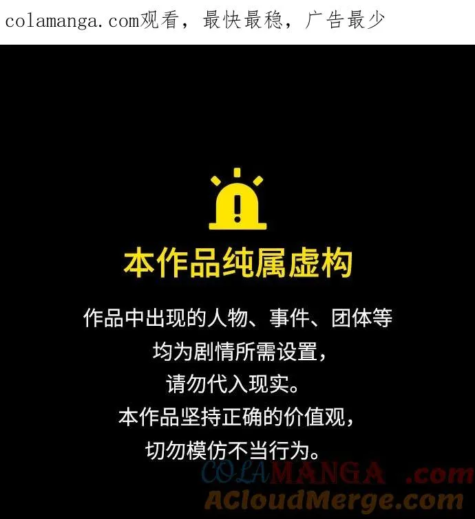 瑟琳娜漫画75漫画,[第94话] 独自一人1图