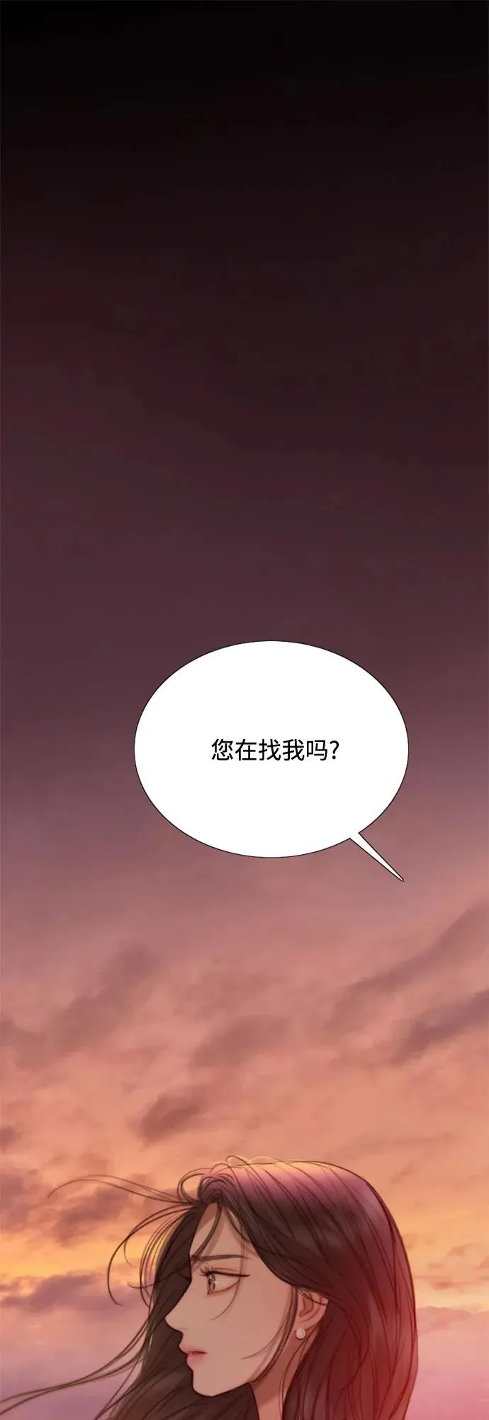 瑟琳娜漫画75漫画,[第99话] 即便那样也2图