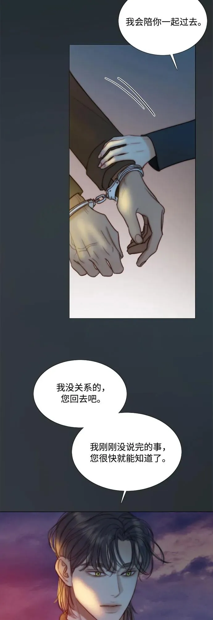 瑟琳娜漫画75漫画,[第100话] 你好，瑟琳娜3图