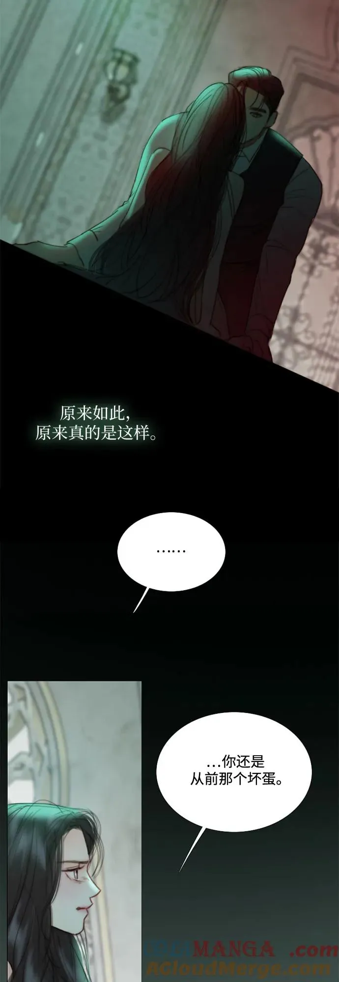 瑟琳娜漫画75漫画,[第89话] 不管是什么样的离别4图