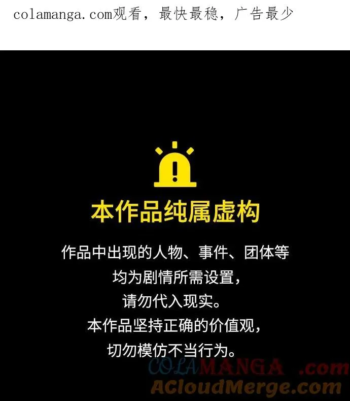 瑟琳娜漫画75漫画,[第99话] 即便那样也1图