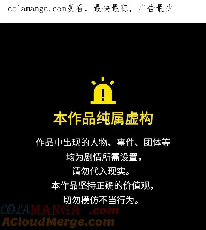 瑟琳娜漫画75漫画,[第104话] 理想中的样子1图