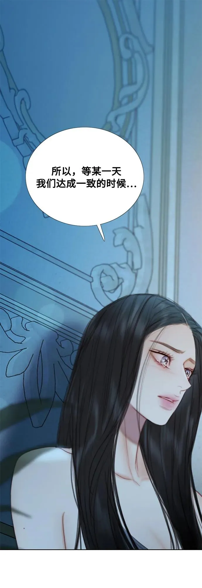 瑟琳娜漫画75漫画,[第107话] 我也是认真的2图