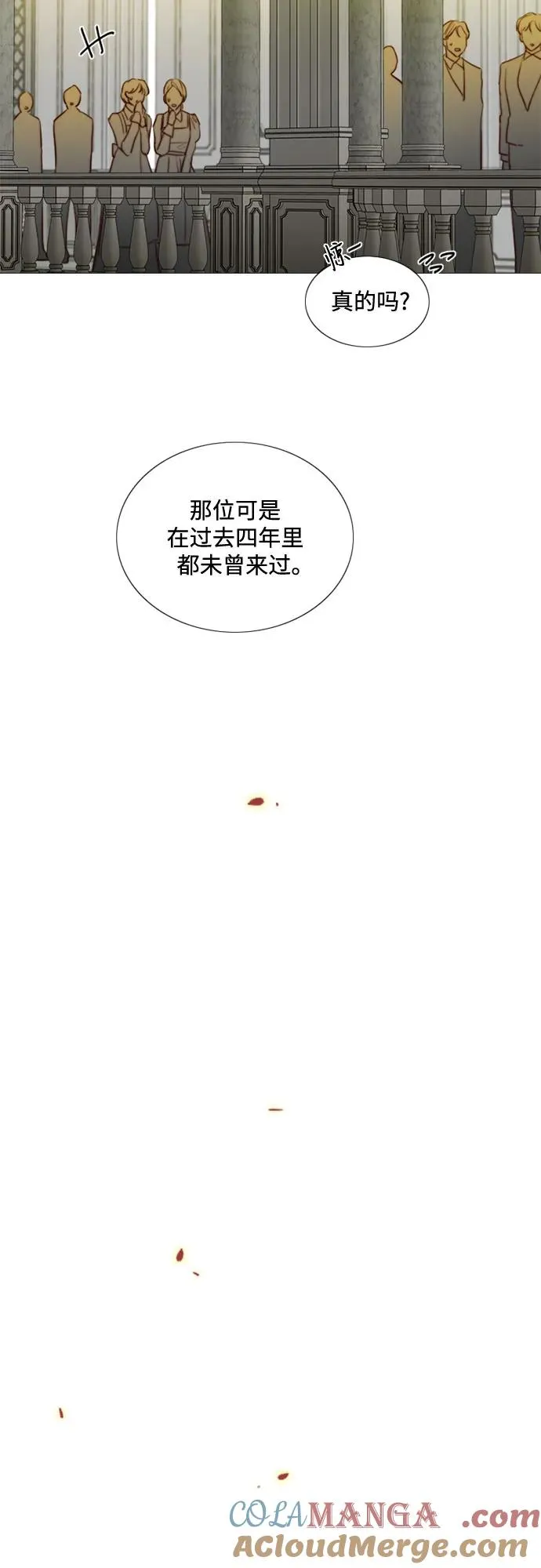瑟琳娜漫画75漫画,[第88话] 如此驯服我后4图