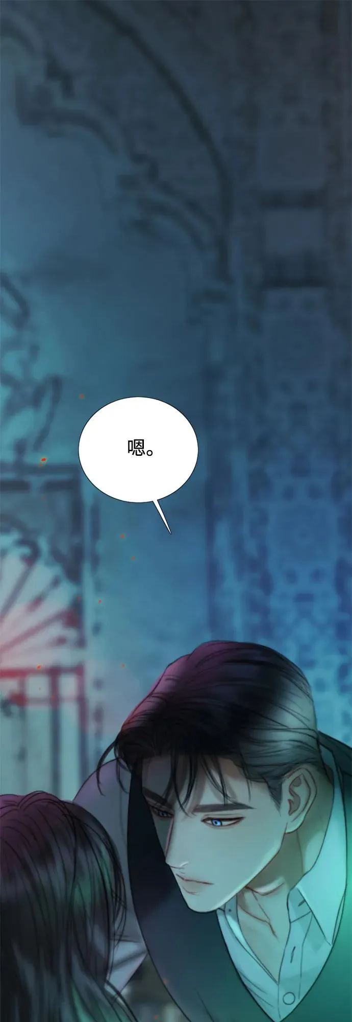 瑟琳娜漫画75漫画,[第89话] 不管是什么样的离别2图