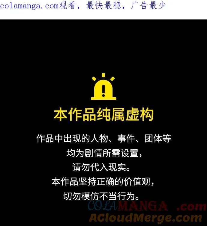 瑟琳娜漫画75漫画,[第93话] 这又该让她感到多么…1图