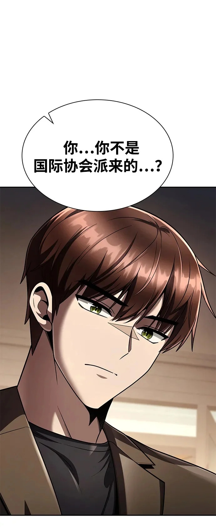 天才猎人的清扫生活第七话漫画,第132话2图