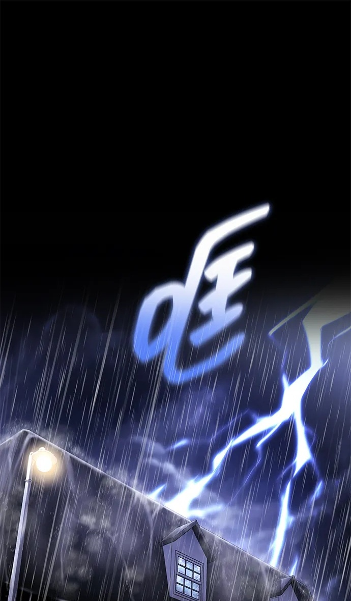 天才猎人的清扫生活第七话漫画,第130话2图