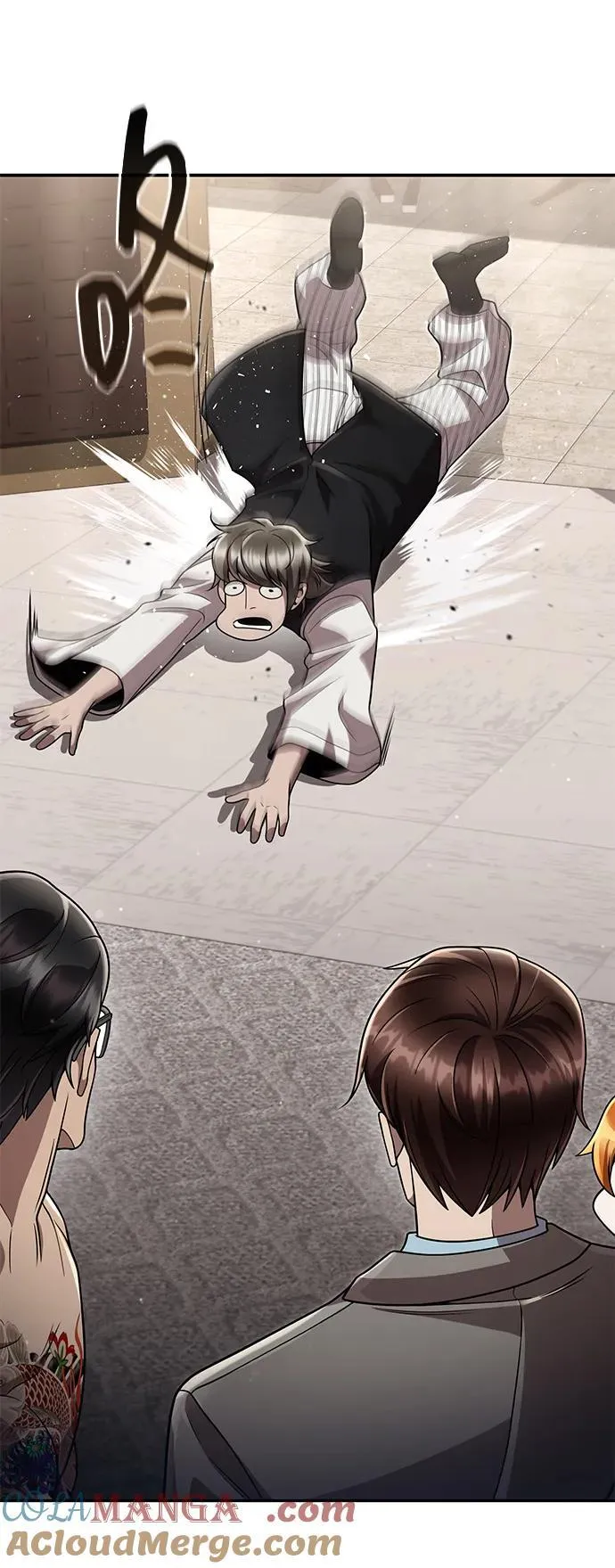 天才猎人的清扫生活第七话漫画,第100话4图