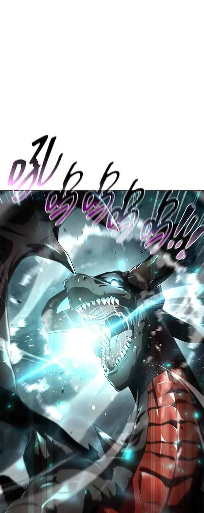 天才猎人的清扫生活第七话漫画,第110话2图