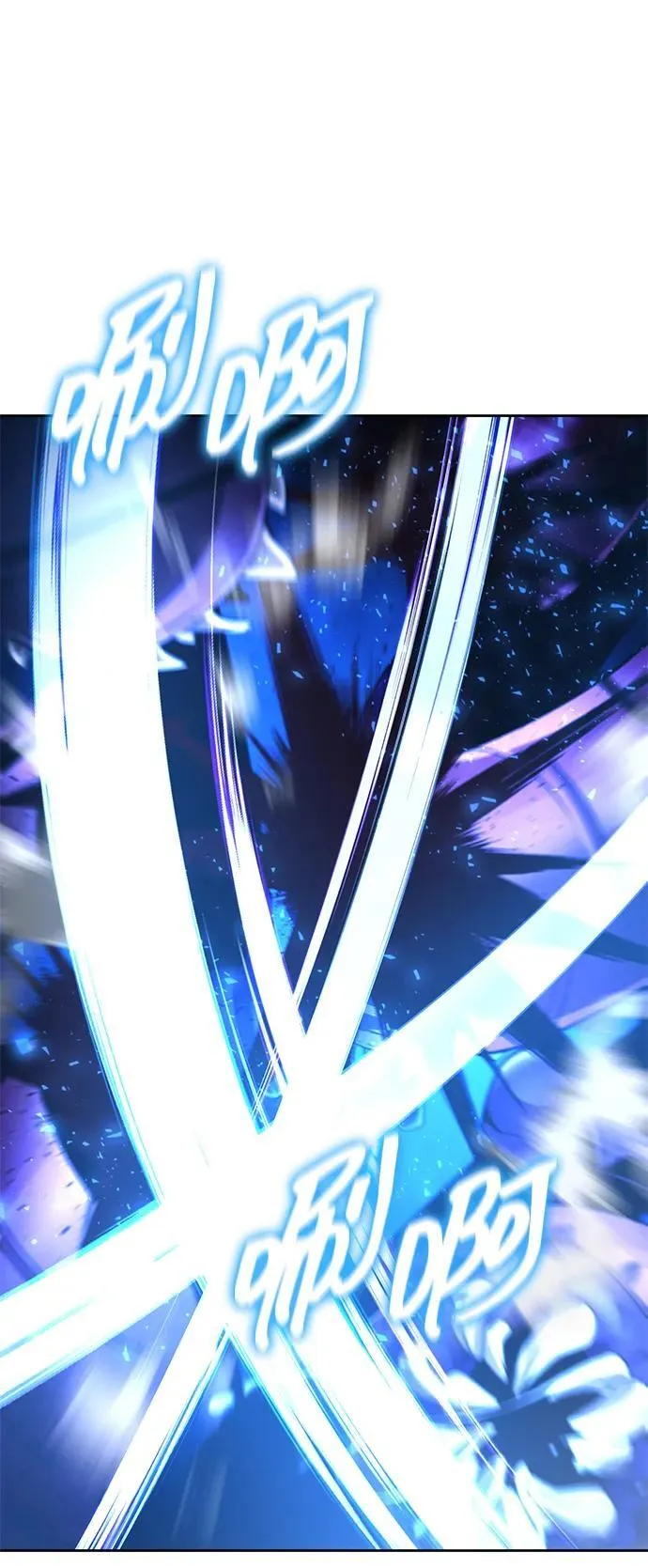 天才猎人的清扫生活第七话漫画,第113话2图