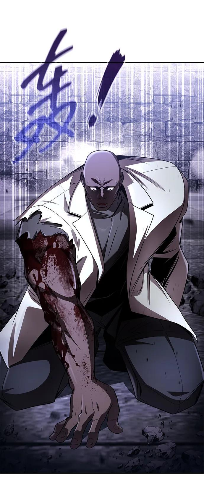 天才猎人的清扫生活第七话漫画,第121话4图