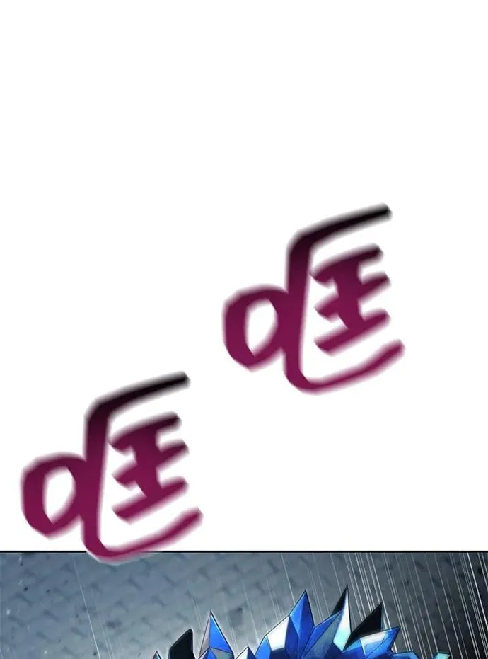 天才猎人的清扫生活第七话漫画,第111话2图