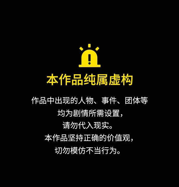 原住民漫画照片漫画,[第409话] 驱魔师4_黄豆女和红豆女（9）1图