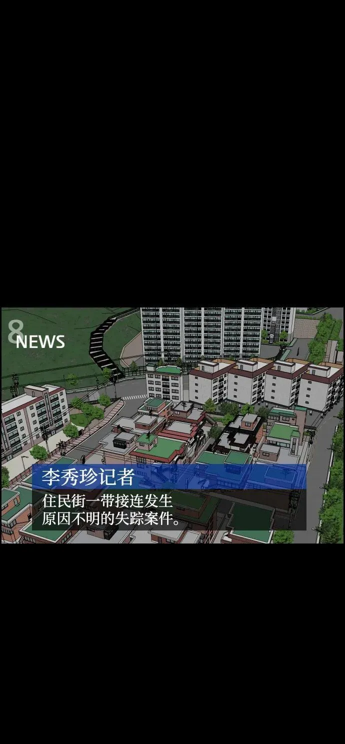 原住民漫画照片漫画,[第392话] 按钮（1）3图