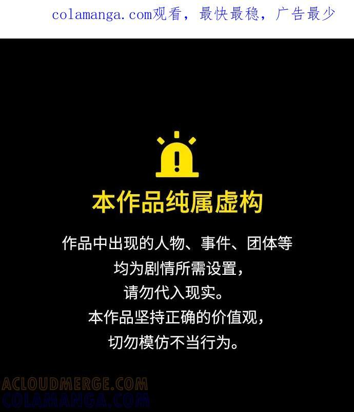 原住民漫画照片漫画,[第400话] 原住民育儿漫画（下）1图