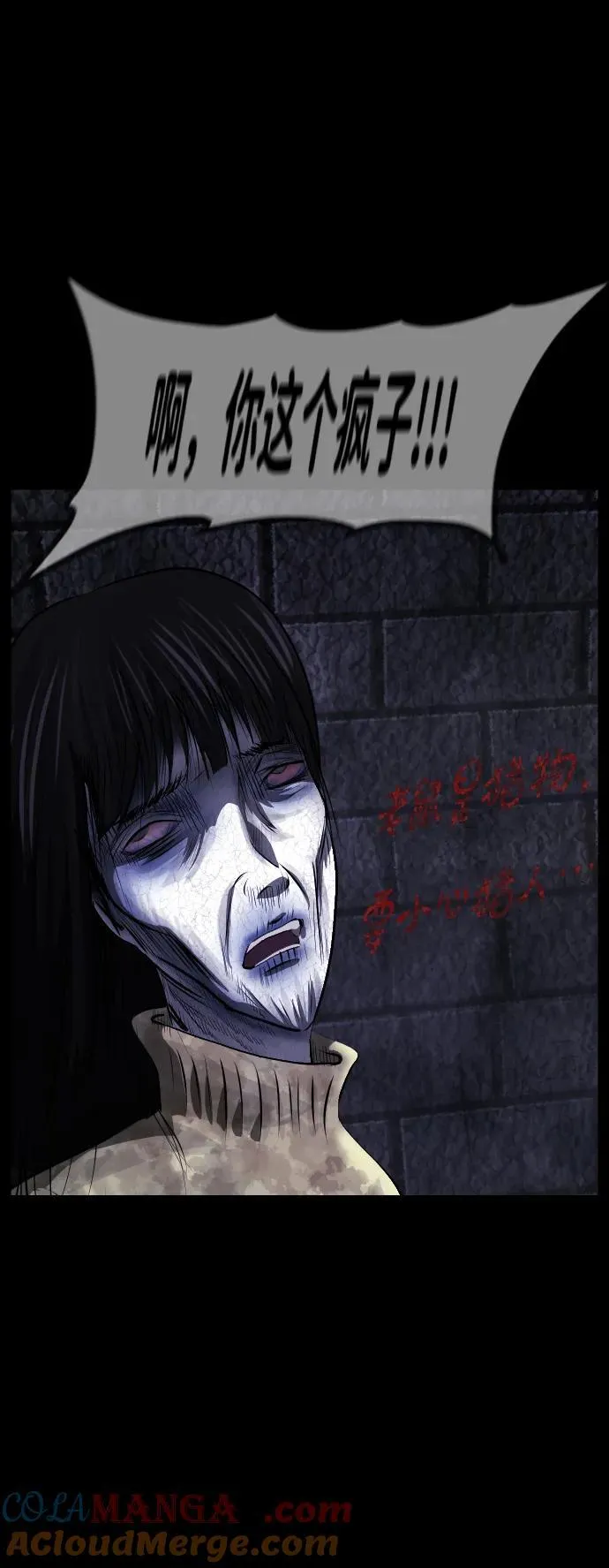 原住民漫画照片漫画,[第397话] 按钮（6）4图