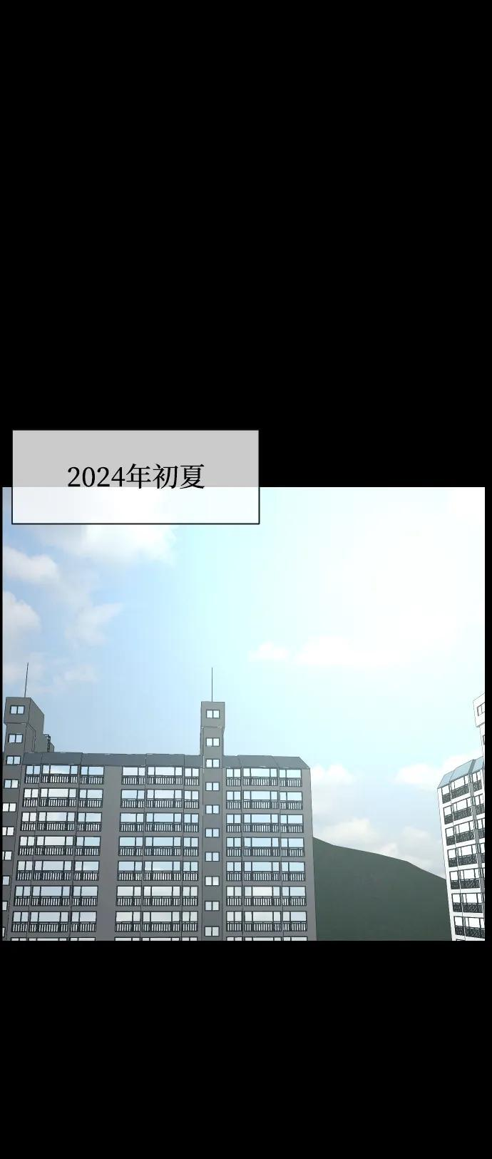 原住民漫画照片漫画,[第399话] 原住民育儿漫画（上）3图