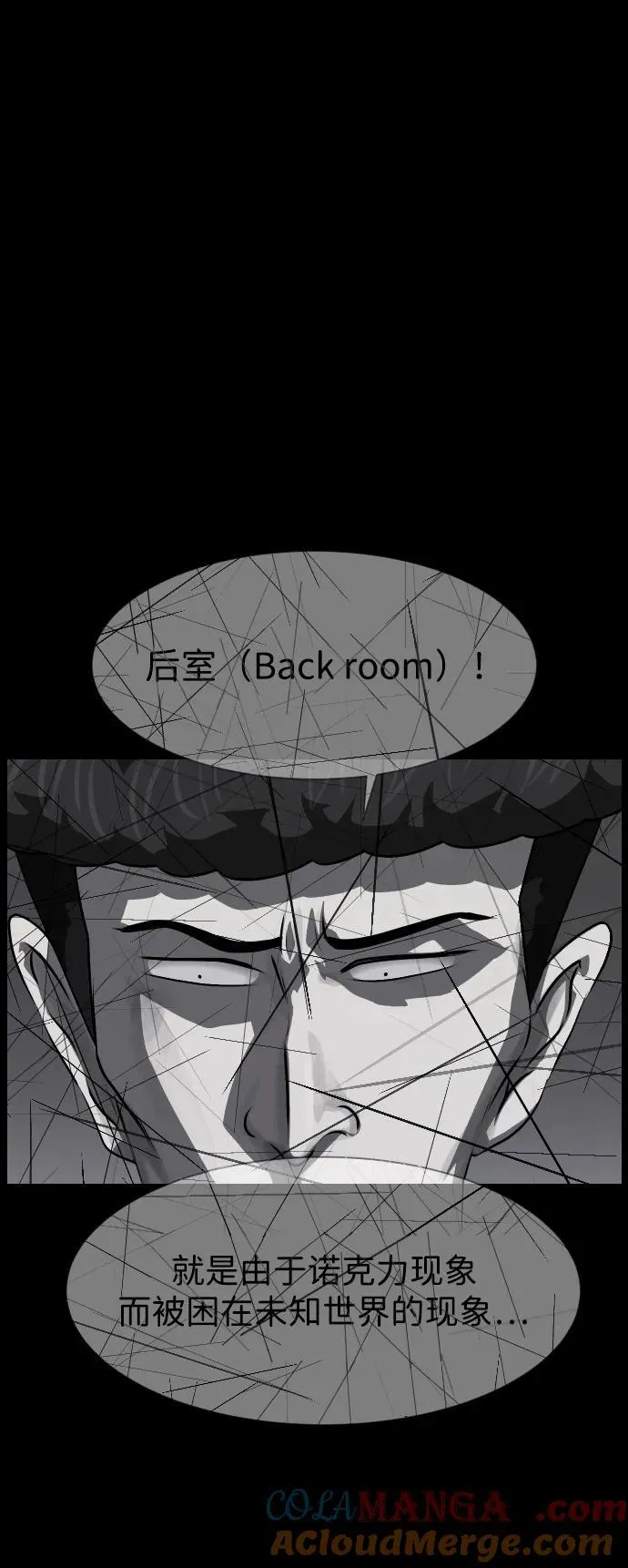 原住民漫画照片漫画,[第393话] 按钮（2）5图