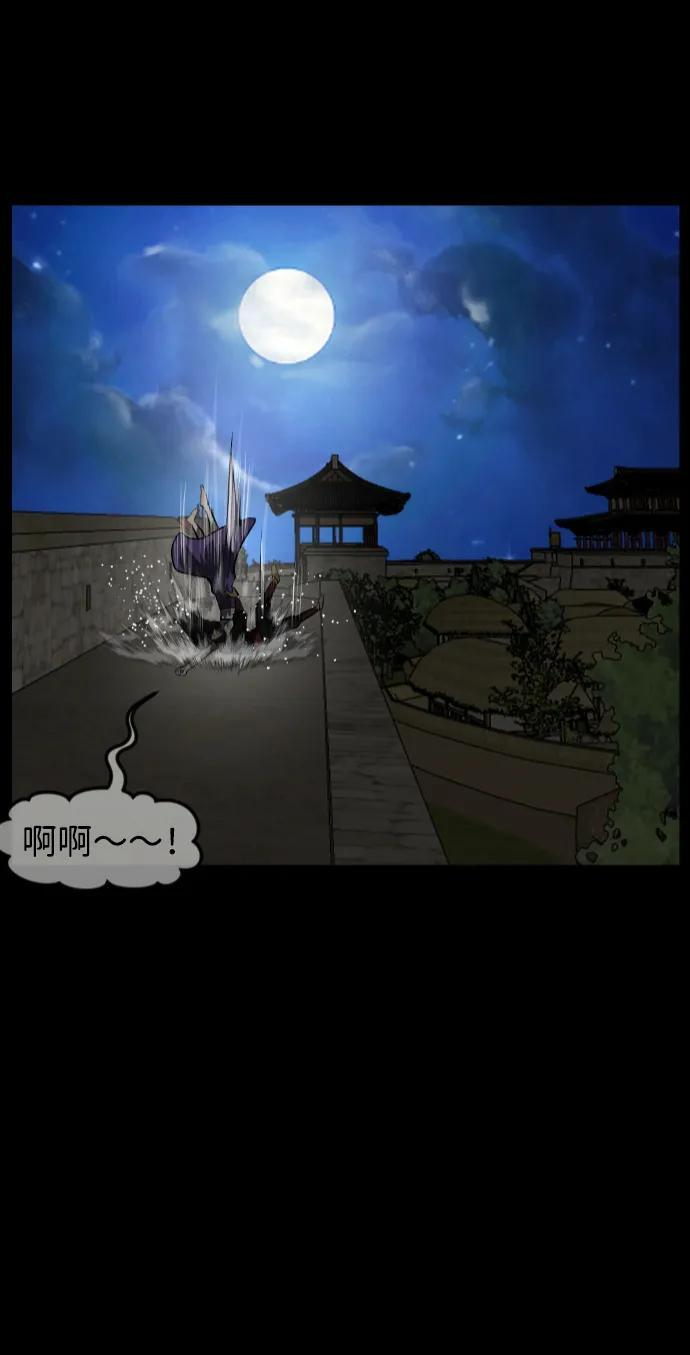 原住民漫画照片漫画,[第404话] 驱魔师4_黄豆女和红豆女（4）3图