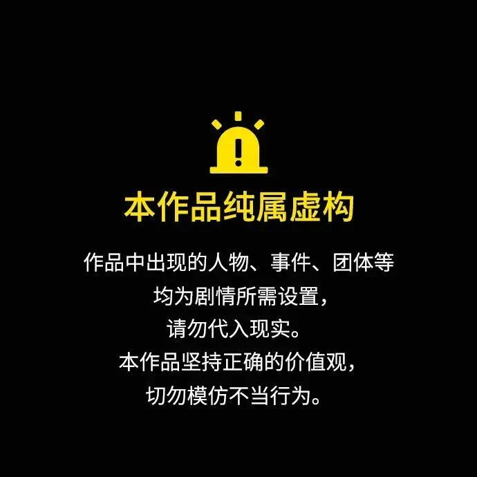 原住民漫画照片漫画,[第410话] 驱魔师4_黄豆女和红豆女（完）1图