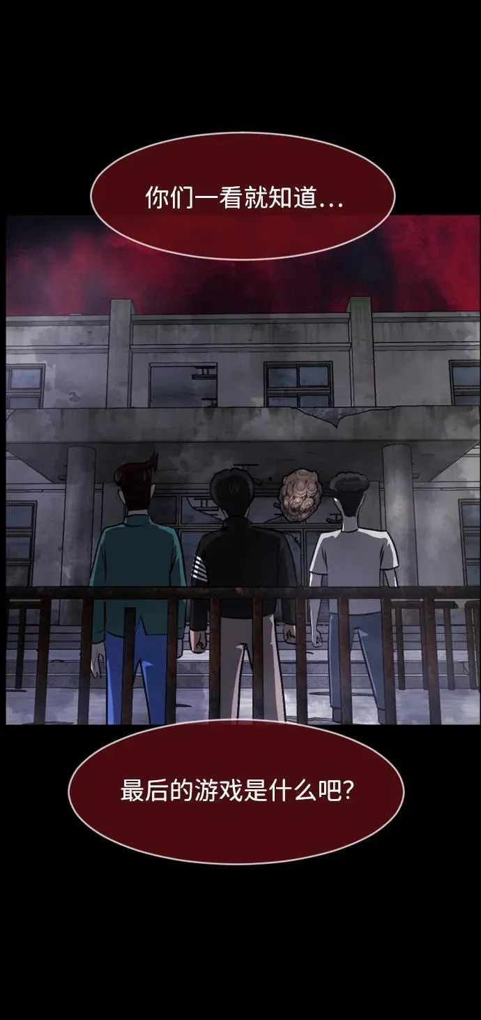 原住民漫画照片漫画,[第389话] 改过自新（7）3图