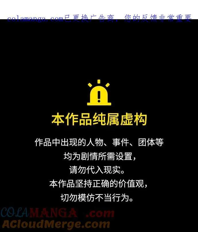 原住民漫画照片漫画,[第395话] 按钮（4）1图