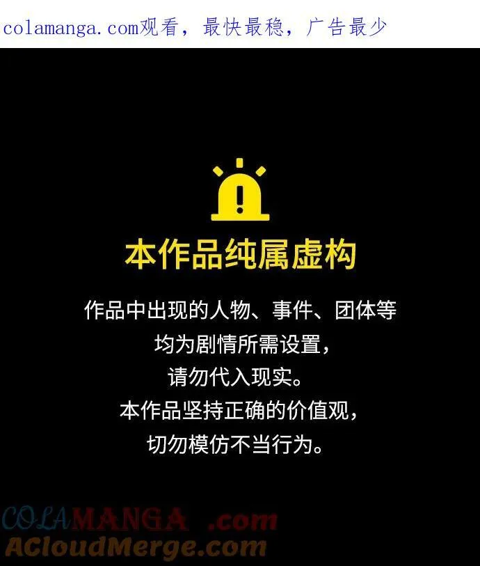 原住民漫画照片漫画,[第386话] 改过自新（4）1图