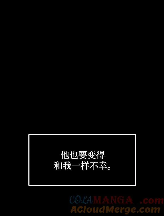 原住民漫画照片漫画,[第390话] 改过自新（完）4图