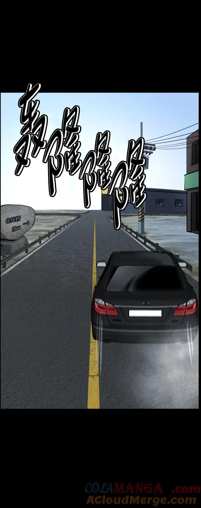 原住民漫画照片漫画,[第383话] 改过自新（1）4图