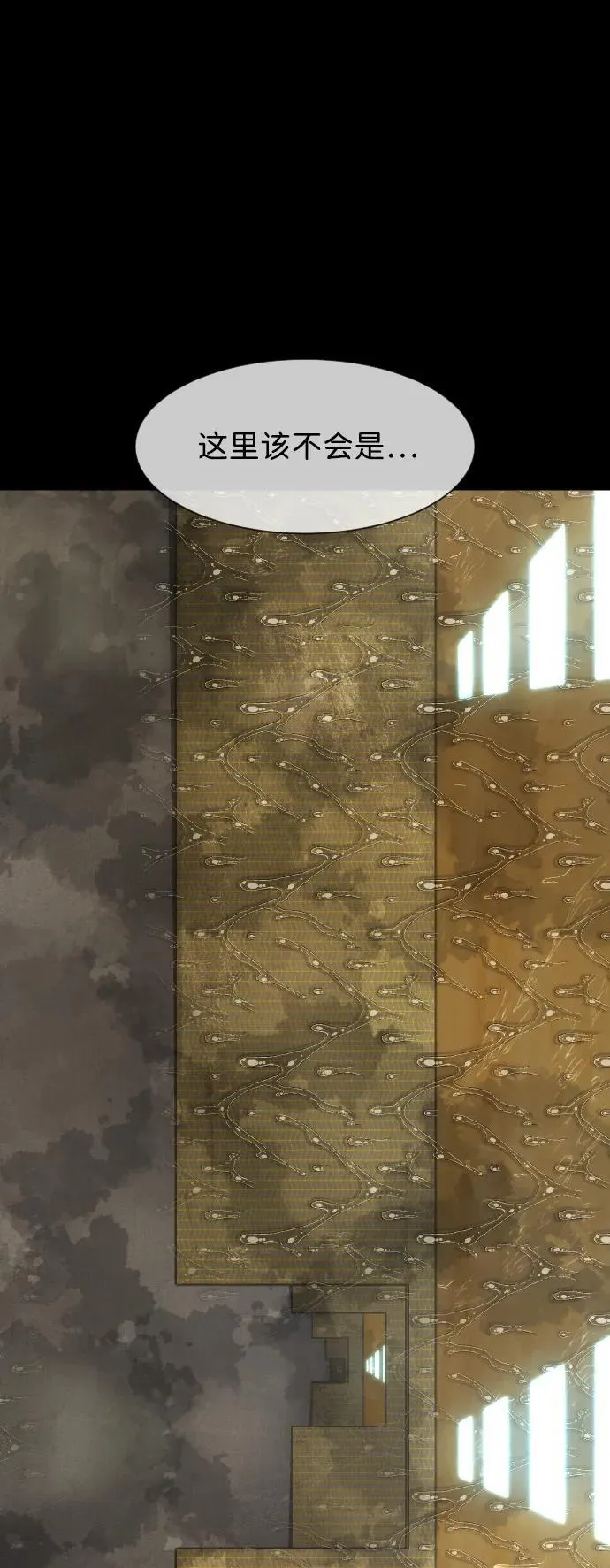 原住民漫画照片漫画,[第393话] 按钮（2）3图