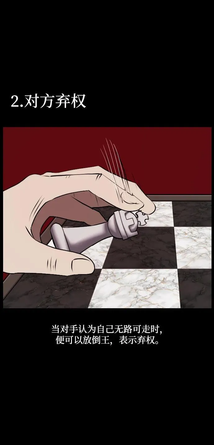 原住民漫画照片漫画,[第387话] 改过自新（5）5图